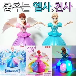n16383 20 춤추는 엘사 천사 겨울왕국 사운드 빛 작동완구 어린이집 크리스마스 선물
