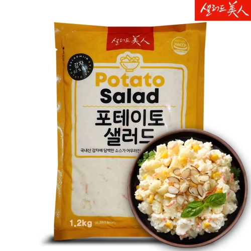 샐러드미인  포테이토 샐러드 1.2kg 1개