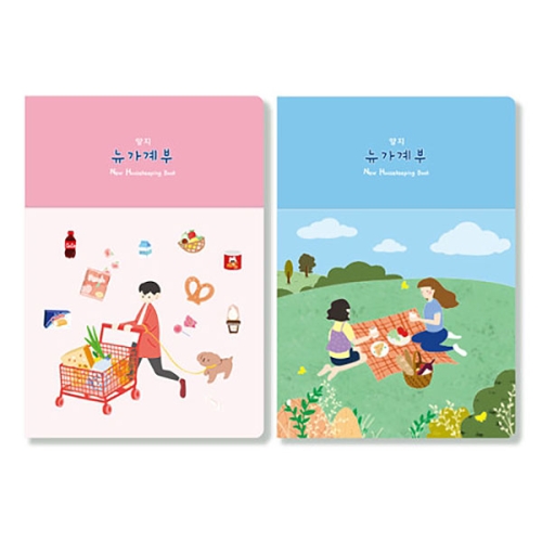 양지사  가계부 16절 색상랜덤