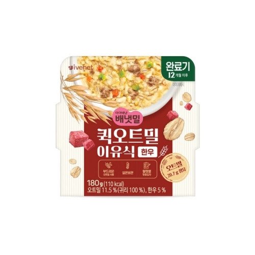 아이배냇 퀵 오트밀 완료기 한우 180g