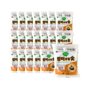 대명  장터숯 착화탄 20개