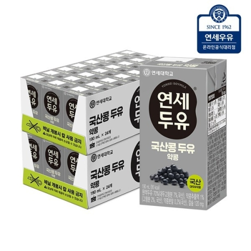 연세우유 국산콩 두유 약콩 190ml