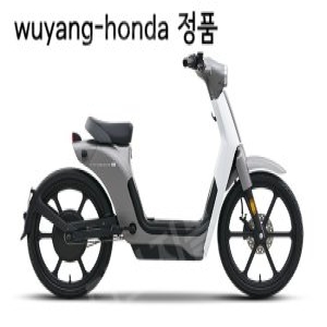 혼다  커브 e 컵