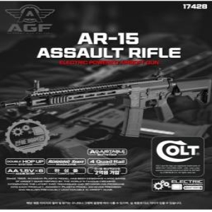 AR-15 전동건 17428