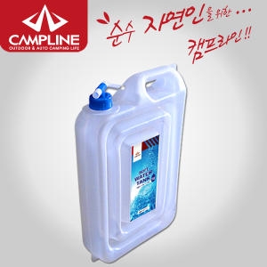 캠프라인 이동식 소프트 워터탱크 13L