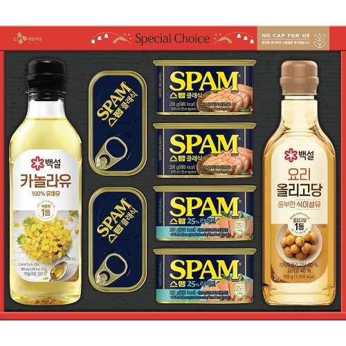 CJ제일제당 특별한선택 K-2호