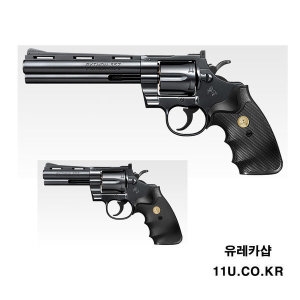 마루이  리볼버 콜트 파이톤 매그넘 357