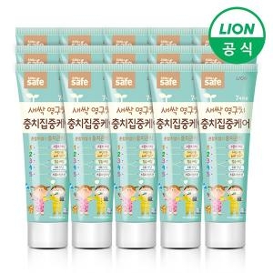 CJ라이온 키즈세이프 충치집중케어 치약 60g