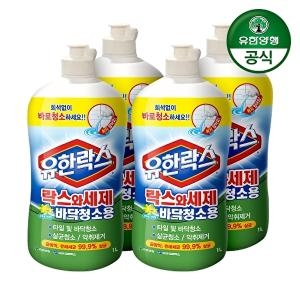 유한락스 락스와세제 바닥청소용 1L