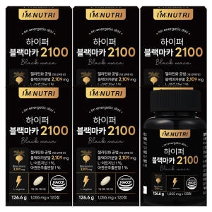 아임뉴트리 하이퍼 블랙마카 2100 120정