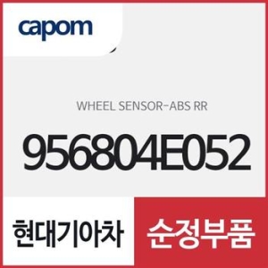 ABS  리어 휠 센서 956804E052 봉고3