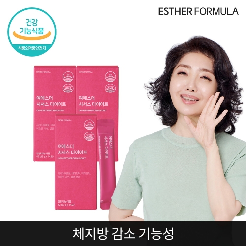 여에스더 시서스 다이어트 14포