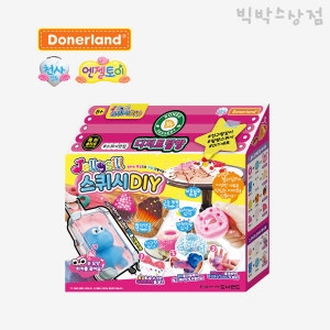 젤리실리 디저트탐방 스퀴시 DIY 만들기패치지 만들기키트 DIY키트 조립키트 점토 클레이 찰흙