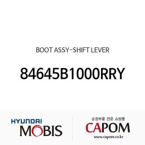 시프트  현대모비스 부트- 레버 84645B1000RRY 제네시스