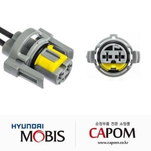 현대모비스  순정 커넥터 하네스 2핀 F 0.85Qmm 8999900018AS 240PC023S8008 케이블 배선