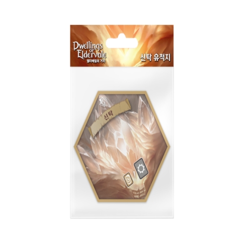 아스모디코리아  엘더베일의 거처 신탁타일