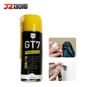 노바텍  GT7 다목적 윤활 방수제 400ml 습기 방지 녹 제거