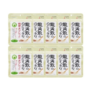 용각산  목캔디 말차 허브맛 10봉지 환절기 추천