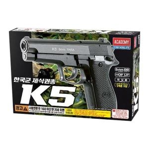 셀러허브  아카데미 한국군 제식권총 K5 17224 S11524470