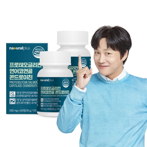 내츄럴플러스 프로테오글리칸 연어코연골 콘드로이친 500mg 60정