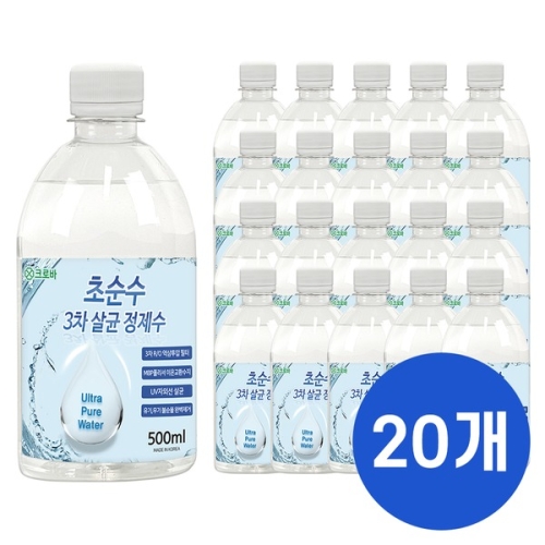 크로바 초순수 3차 살균 정제수 500ml
