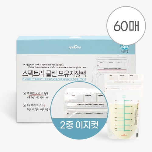모유저장팩 스펙트라 지퍼팩