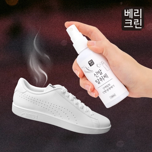 베리크린 신발탈취제 발냄새제거제 100ml