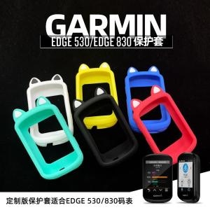 가민  GARMIN EDGE 830 보호 케이스 830 실리콘 보호 커버 GPS 자전거 컴퓨터 보호 커버