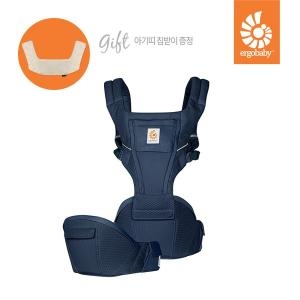 에르고베이비  힙시트 알타
