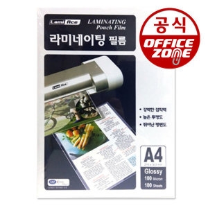 라미에이스  OHP 필름 A4(벌크포장)