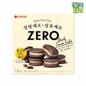 롯데제과  제로 카카오케이크 당없는과자 유치원간식 설탕없는케이크 초코케이크 카카 171g
