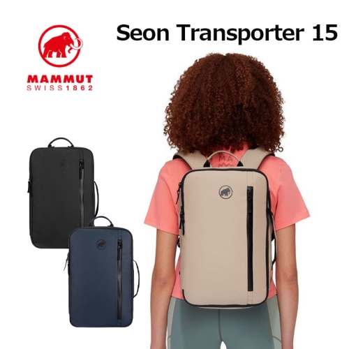 마무트 Seon Transporter 세온 트랜스포터 15L 컬러black 2510-04191