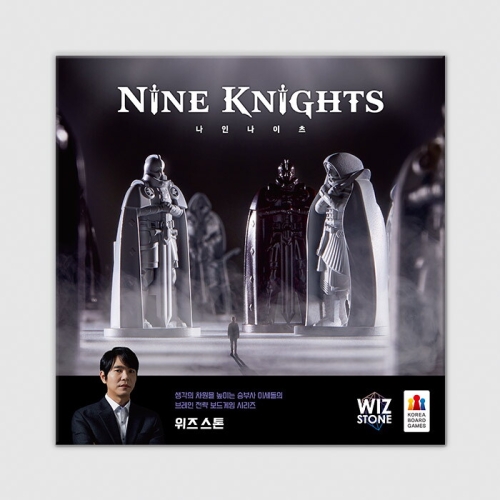 코리아보드게임즈  이세돌의 위즈 스톤 나인 나이츠