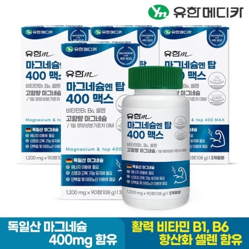 유한메디카 마그네슘 엔 탑 400 맥스 1200mg 90정