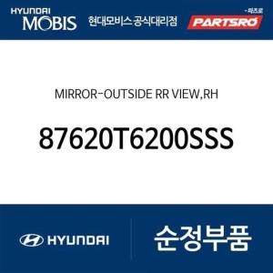 제네시스  현대모비스 사이드미러 백미러 조수석쪽 87620T6200SSS GV80