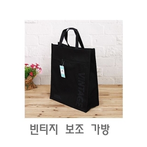 빈티지 보조 가방 슈즈백 신발주머니 신발 슬리 퍼 예쁜 W744264