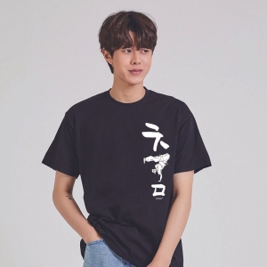 구매하는_커플반팔셔츠_남자반팔슬림핏_키밍 춤 STREET DANCE 여름박스티 힙한티_W6C1B44