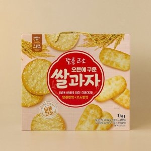 천하코퍼레이션  오븐에 구운 쌀과자 달콤한맛 고소한맛 1kg