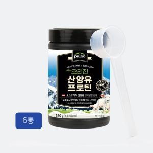 팔레오 오리진 산양유 프로틴 360g