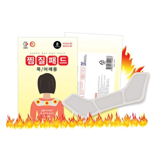 해피데이 목 어깨용 찜질패드 10개 붙이는 핫팩 10매