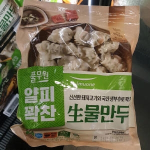 풀무원  생 물만두 700g