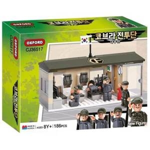 옥스포드  코브라전투단 내무반 (36517)