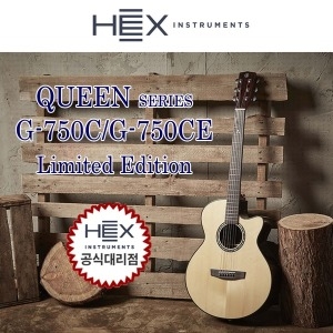 헥스  퀸 G750CE