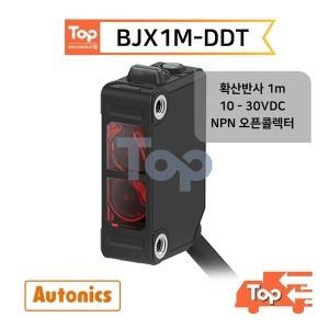 오토닉스  BJX1M-DDT / 확산반사형 NPN 소형 포토센서
