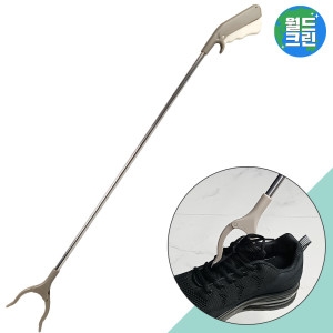 월드크린  크린집게 102cm 청소 긴 신발 정리 플라스틱 철 쓰레기 만능 손잡이 집게