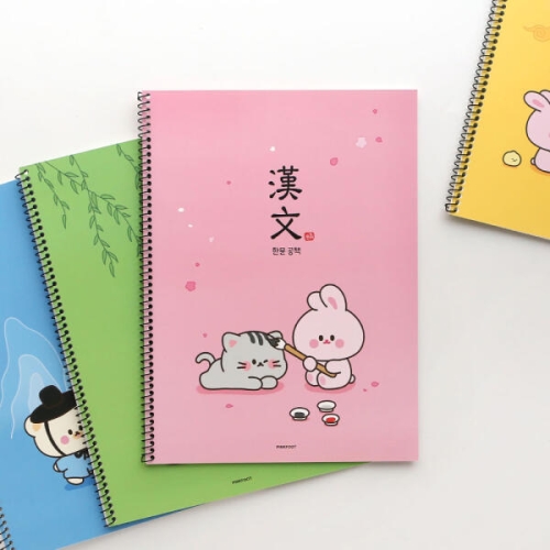 핑크풋  쪼꼬미친구들한문공책 랜덤