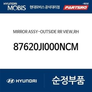 제네시스  현대모비스 사이드미러 백미러 조수석쪽 87620JI000NCM 더올뉴 G80
