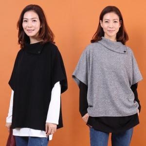 아이우먼 원버튼튤립베스트 WW8191M301 빅사이즈