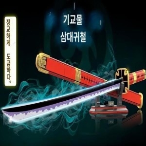 레고  로봇장난감/ 신제품 무비 원피스 사무라이 조로 3세대 야광 고스트 검 DK1508 한정판