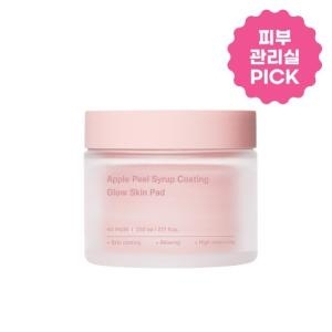 성분에디터 애플필 시럽 코팅 매끈 결 패드 40매